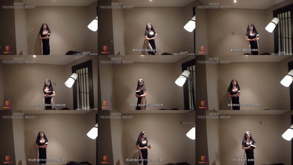 【AI增強】糖心Vlog【淫蕩修女】用肉體感化罪惡一次服務兩男是淫修女的基本功