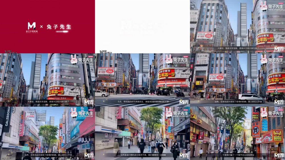 【AI增強】兔子先生TZ-001日本街頭搭訕女大學生拍AV