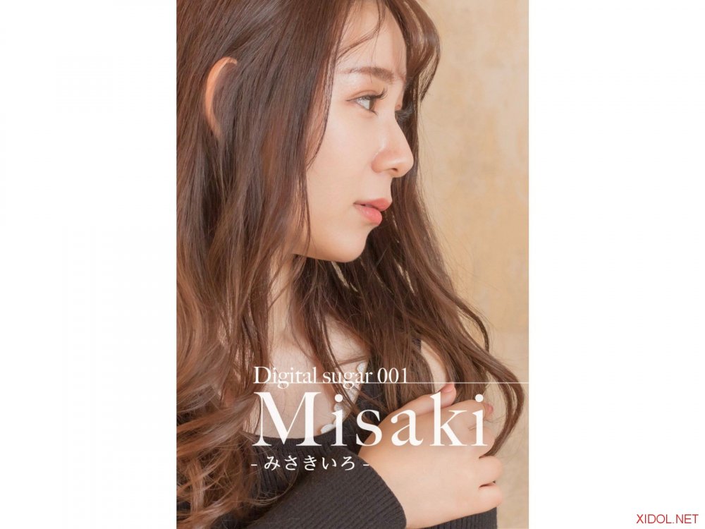 [Digital Sugar] No. 001 Misaki Kimura 木村美咲 – Misakiiro みさきいろ