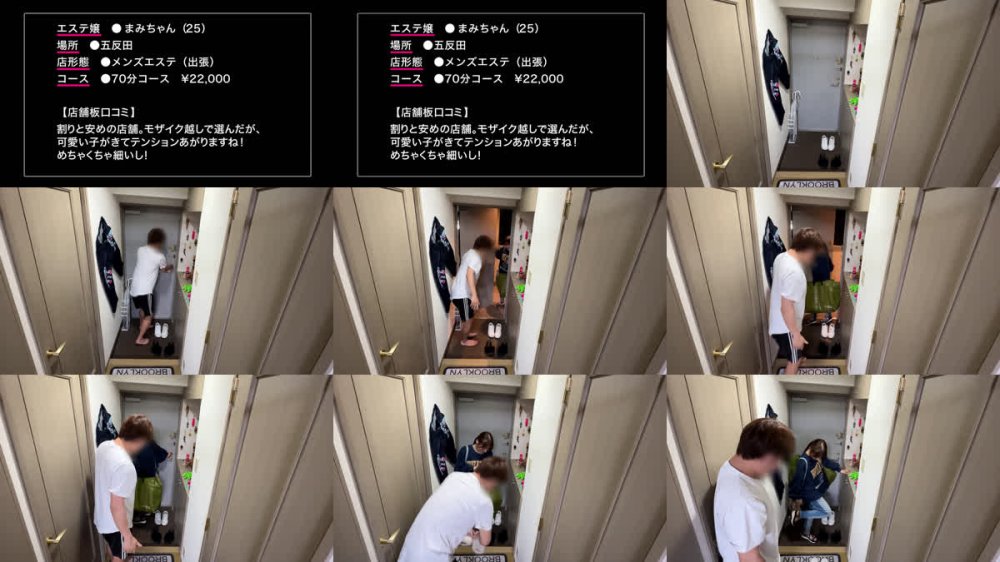 +++ [FHD] 483DAM-062 【五反田】まみちゃん【エステ】