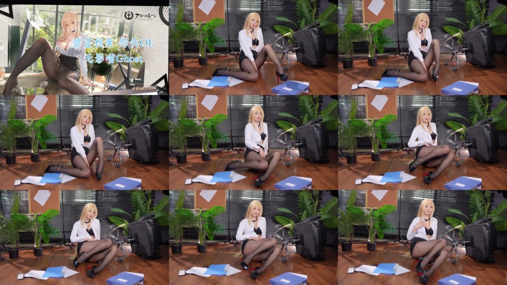 [Cosplay] 影子喵Ghost 碧蓝航线 怨仇OL [155P2V-3.42GB]