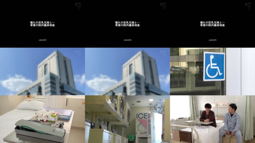 +++ [FHD] JJDA-070 憧れの巨乳兄嫁と… 背徳の院内義姉相姦 葉山さゆり