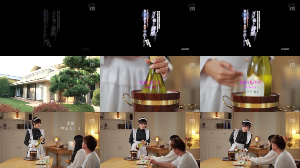 +++ [FHD] MIDA-528 家事も何でもこなす完璧メイドが退屈しのぎに始めた遊びは主人（オレ）を耳元囁き誘惑すること… からかい上手なメイドの焦らし舐めに懇願中出ししまくった妻が不在の3日間。 神宮寺ナオ