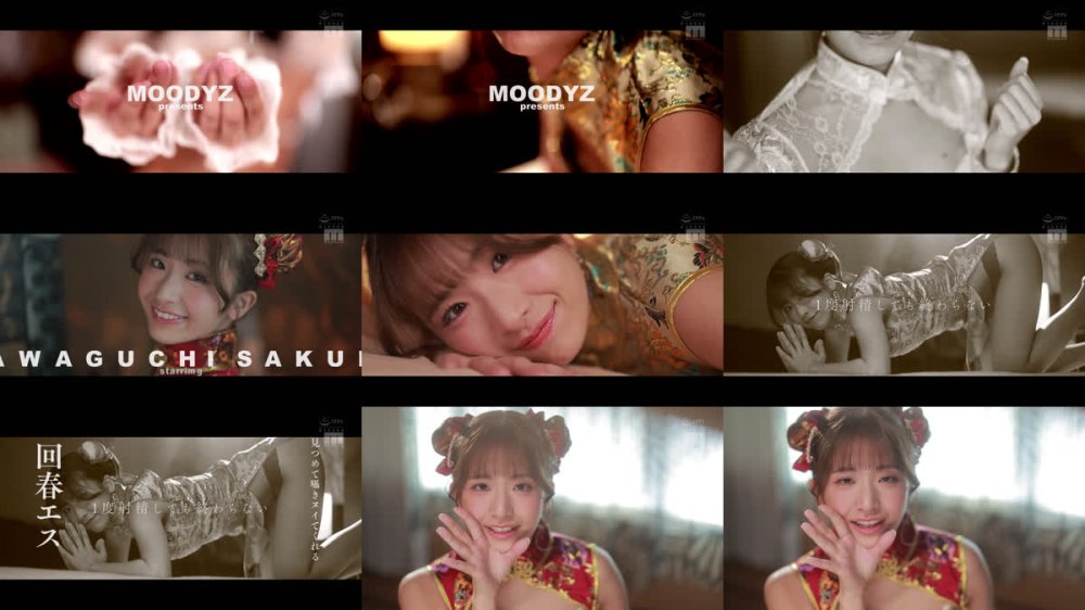 +++ [FHD] MIDA-541 一度射精しても見つめて囁きヌイてくれる回春エステ 川口桜