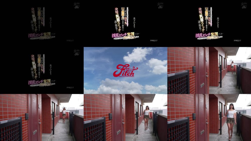 +++ [FHD] FPRE-217 一人暮らしの僕の部屋に入り浸るセックスに興味が無い不感症な姉の性欲を解放する発情乳首スイッチを遂に発見！ 淫乱ビッチに覚醒してしまい一滴残らず精子を搾り尽くされました 木下ひまり