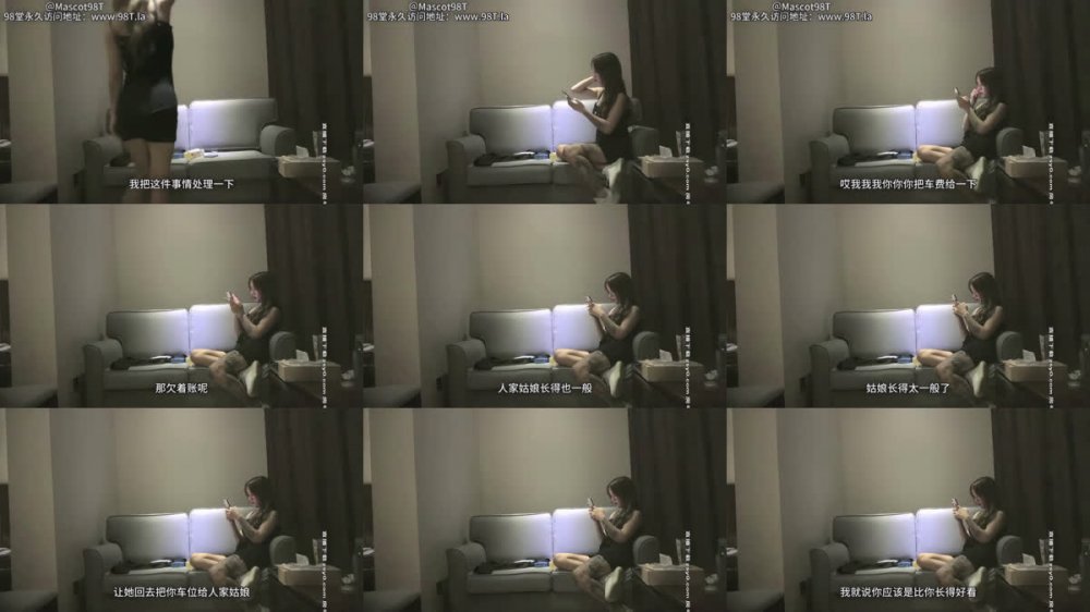 【AI增強】沈先生探花精品作之符文戰神（包臀裙紋身妹）2部0919第二場整晚都是無套