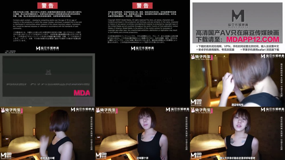 【AI增強】兔子先生TZ-187櫻花妹性愛實錄EP32酒店幽會~1