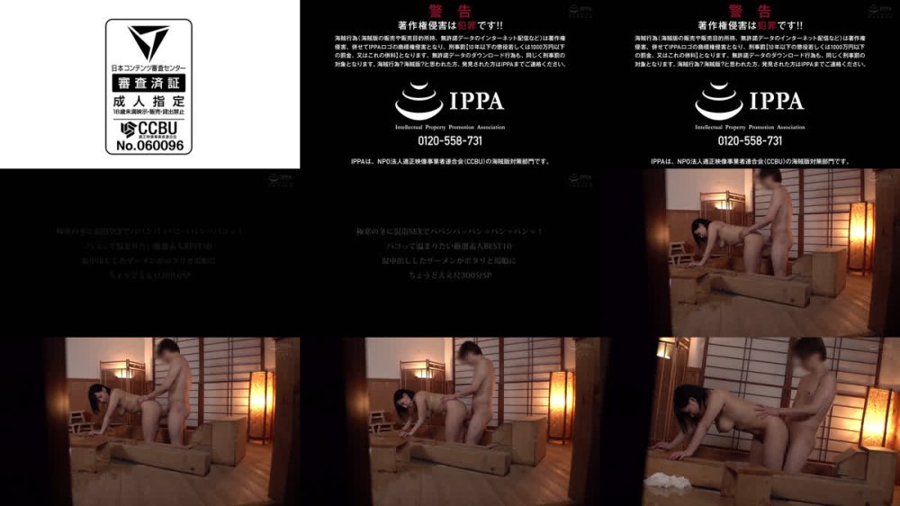 +++ [FHD] SKMJ-724 極寒の冬に混浴SEXでパパンパッパンッパンッパンッ！パコって温まりたい厳選素人BEST10 中出ししたザーメンがポタリと湯船に ちょうどええ尺300分SP