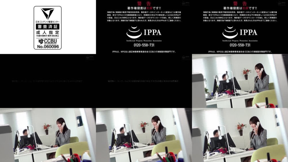 +++ [FHD] HRSM-134 秘書喰い…スーツ、パンストを剥ぎ取られ狂うほどイカされた精子まみれの女性秘書…