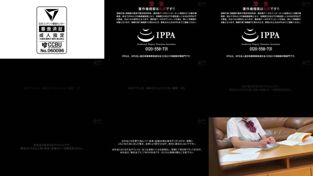 +++ [FHD] HRSM-133 角オナチン凸 覗かれた人に言えない秘密 4名