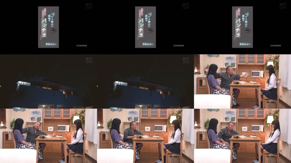 +++ [FHD] CAWD-955 いつもマジメ無口な義娘が、ある日嫁不在の間にニコニコ笑顔で…義父の俺におぱんつちらちらパンチラしてきた。 青坂あおい