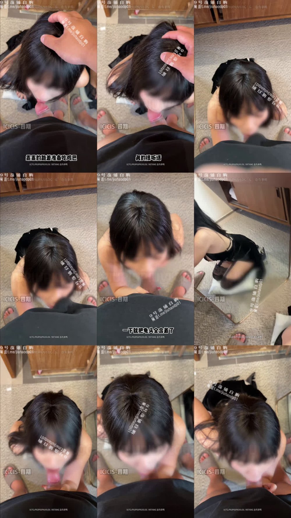 ✅ 超極品身材尤物『欣欣子』女僕篇，乖巧聽話的黑絲女僕，隨時都可以供主人