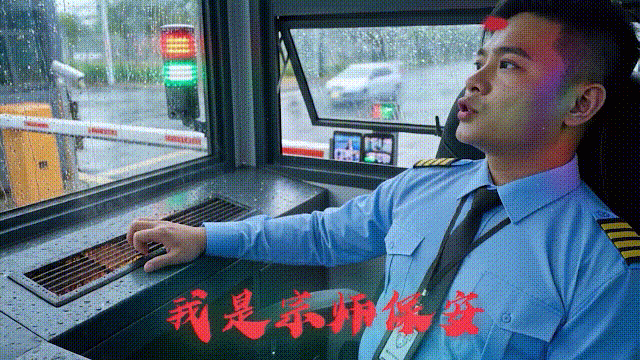 ⚫️ 情色短劇⚫️《宗師級保安》元旦新劇火爆來襲 宗師穿越當保安 整頓職場鎮壓鬼怪揭穿豪門陰謀！