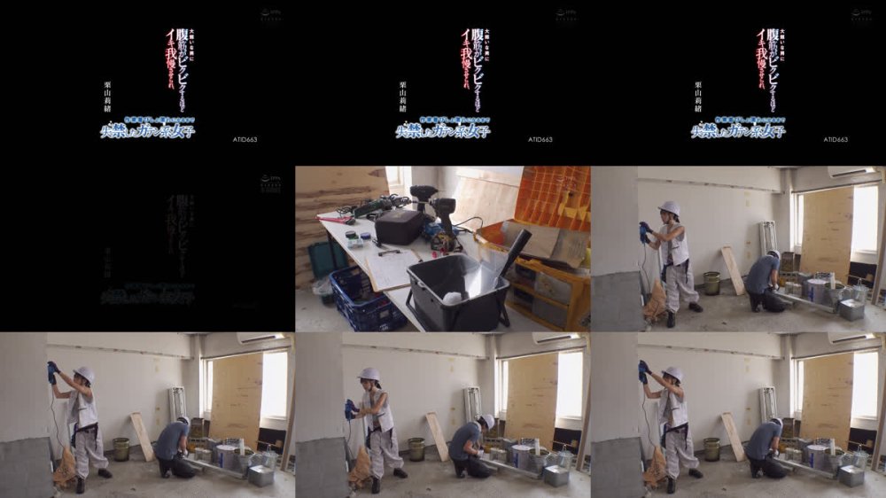 +++ [FHD] ATID-663 大嫌いな男に腹筋がビクビクするほどイキ我慢させられ、作業着びしょ濡れになるまで失禁したガテン系女子 栗山莉緒