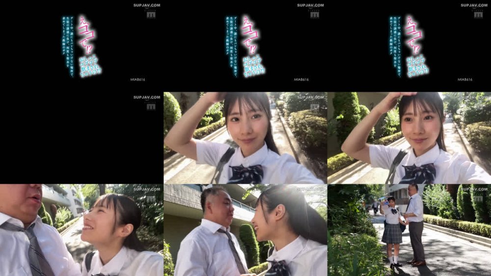 +++ [FHD] MIAB-616 え、ココで！？おしっこゴブゴブ飲まされちゃうの！？デート中、誰にもバレちゃいけない場所で、生徒の誘惑に負け、何度も聖水を求めてしまった教師のボク