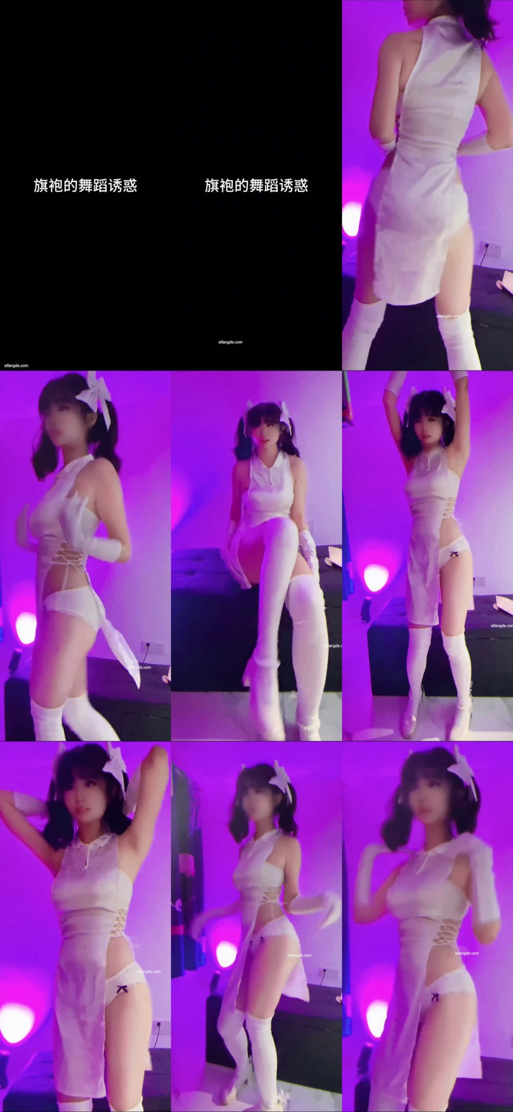 ⚫️ 極品嫩妹舞啪福利姬【貝璃珞】最新露臉作品，旗袍的舞蹈誘惑，忍不住就射出來吧（2V）