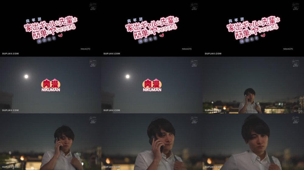 +++ [FHD] NIMA-070 実写版！家出ギャルな先輩は簡単にヤらせてくれる 姫咲はな