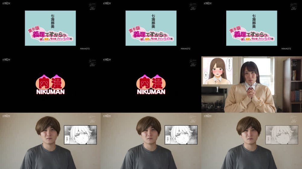 +++ [FHD] NIMA-072 実写版 義理ですからっ 妹と実家とラブホでラブハメ生活編 七海那美