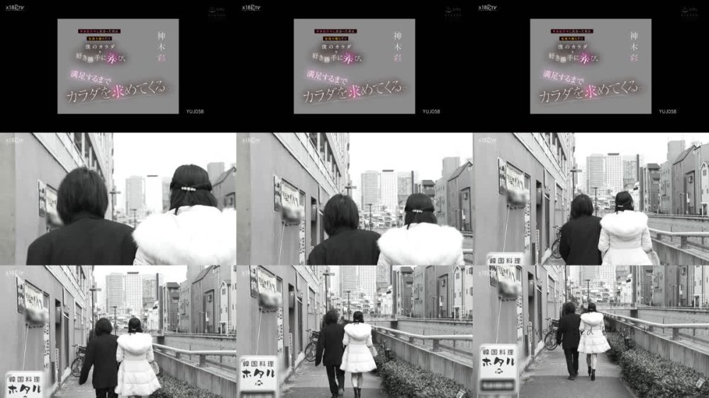 +++ [FHD] YUJ-058 単身赴任中に出会った君は、毎週木曜日だけ僕のカラダを好き勝手に弄び、満足するまでカラダを求めてくる。 神木彩