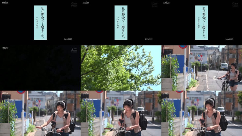 +++ [FHD] SAME-229 私は都会で…恋をした。 いいなりなお