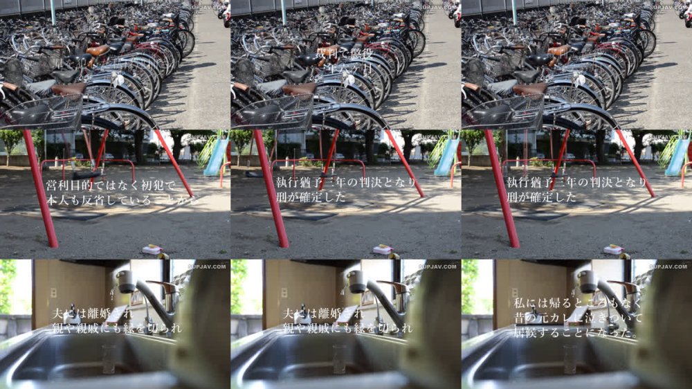 +++ [FHD] SAN-429 夫婦生活が崩壊し人生の歯車が狂ってしまった女の物語 中編 川上ゆう