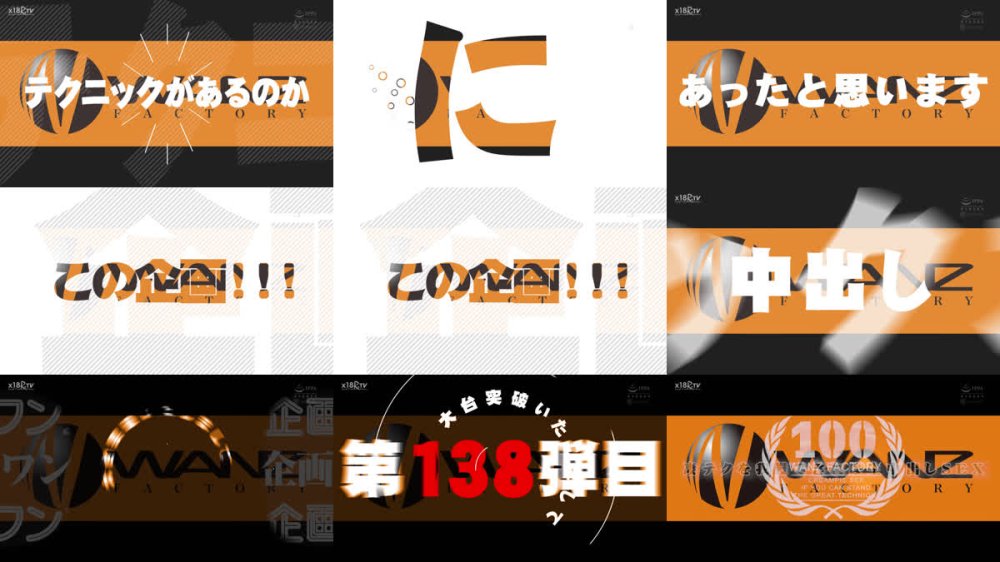 +++ [FHD] WAAA-619 月野かすみの凄テクを我慢できれば生★中出しSEX！