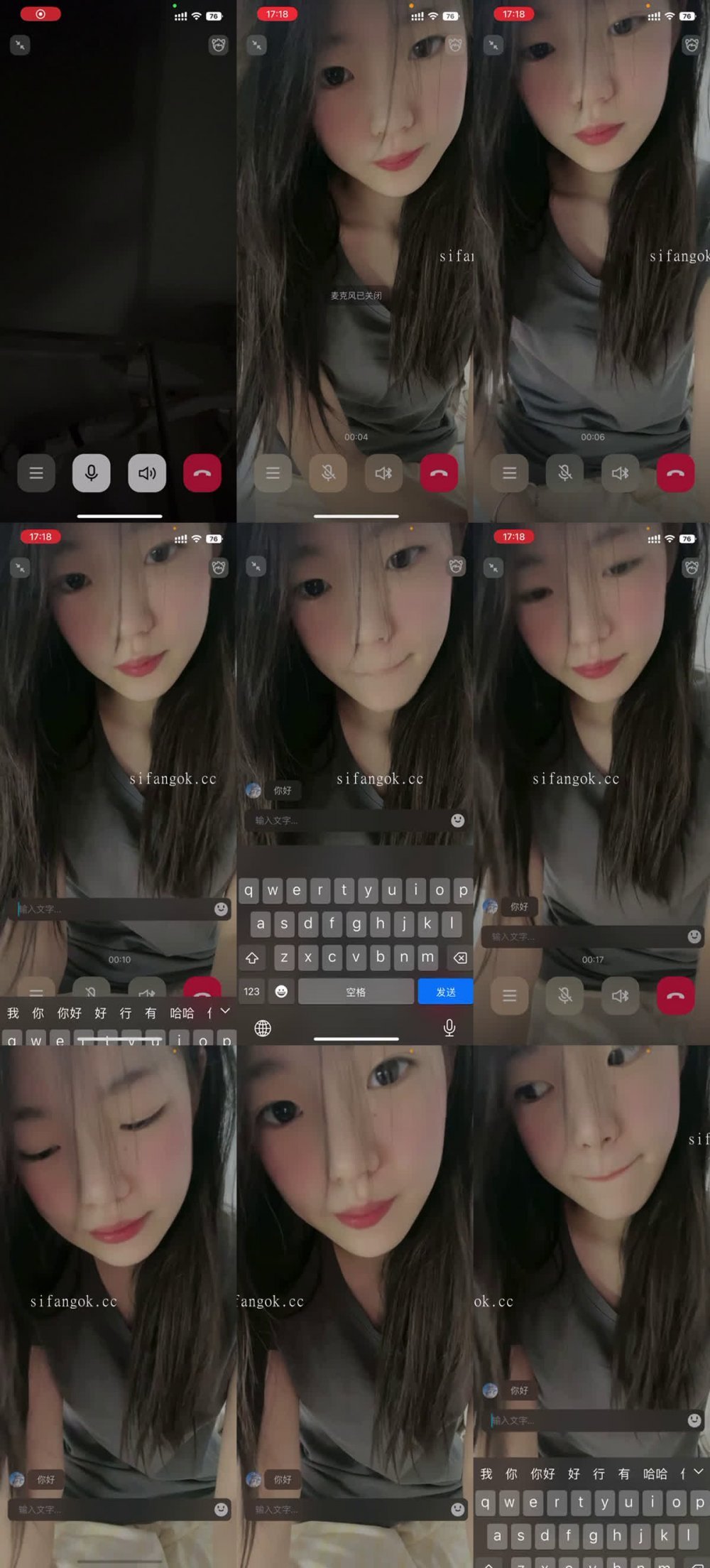 ❣️ 推薦❣️顏值嫩妹【舔舔】一對一視頻被出賣，極品學生妹，粉嫩蝴蝶穴，奶子超靚乳交聖體