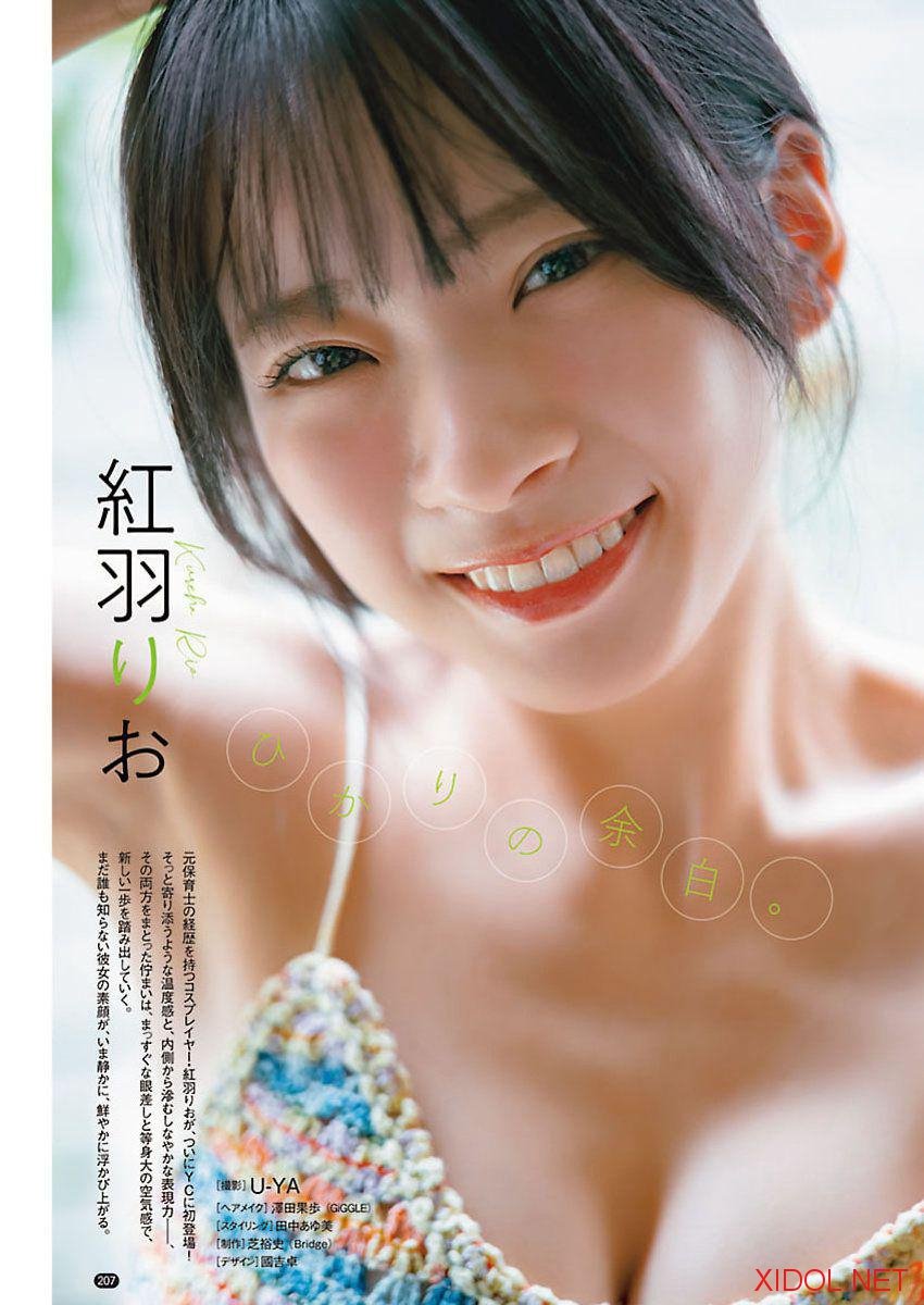 [Young Champion] 2026 No.04