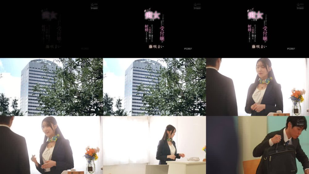 +++ [FHD] IPZZ-807 ラブホお持ち帰りした真面目な受付嬢が酔って痴女に変貌主導権を握られチェックアウト過ぎても射精させられ続けた 藤咲まい