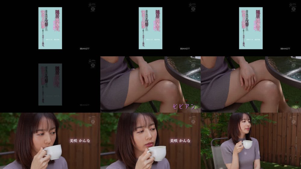 +++ [FHD] BBAN-577 隠居捜査官、再び地獄へ。 かつての仲間に復讐され快楽レズ奴●へと堕ちていく元エリート美女。 美咲かんな 前田美波