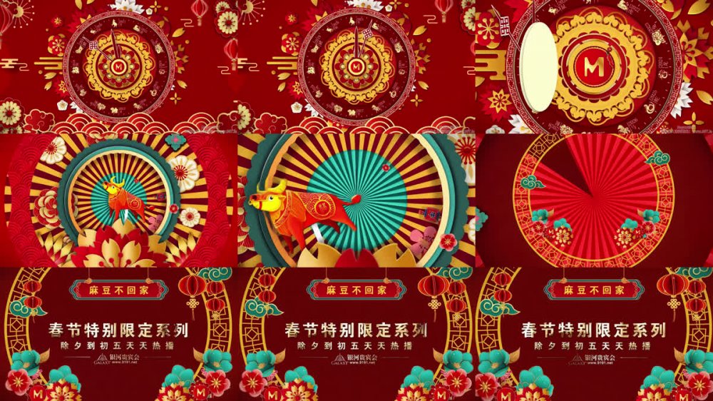 【AI增強】MD-0100EP2-2六人行公寓六人混戰強制取精AV篇夏晴子蘇清歌沈娜娜4K60幀增強版