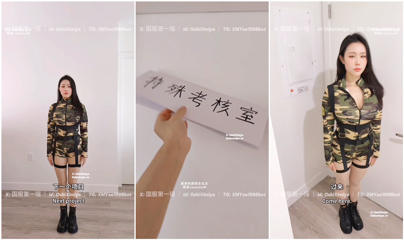 極品超美整活禦姐【汐夢瑤】『大學軍訓的特殊考核』被教官叫道辦公室一通猛操