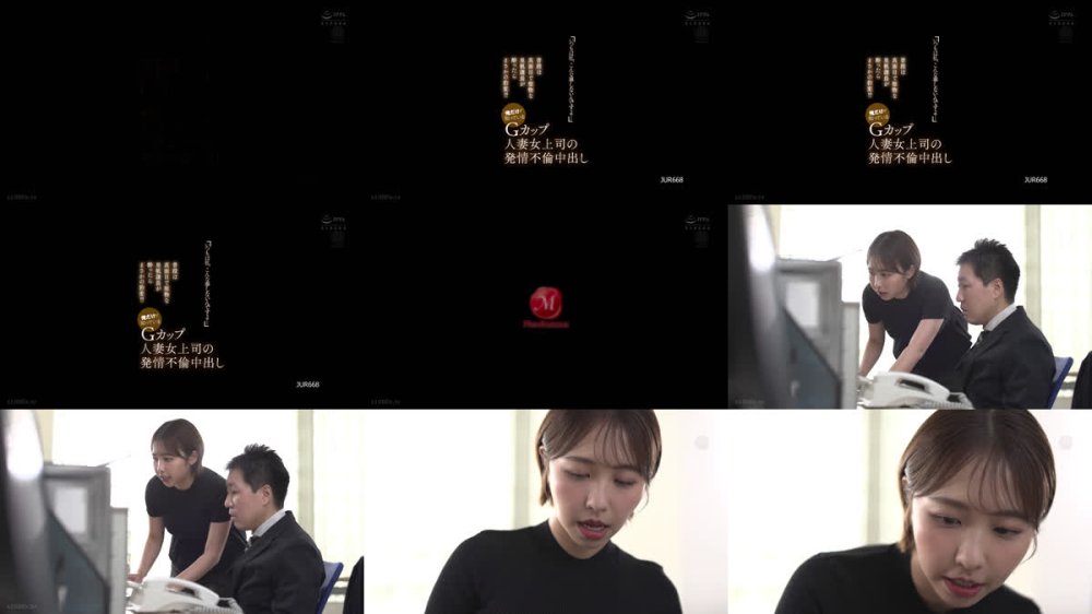 +++ [FHD] JUR-668 「いつもは私、こんな事しないんですよ…」普段は真面目で堅物な里帆課長が酔ったらまさかの豹変！？ 俺だけが知っているGカップ人妻女上司の発情不倫中出し 宍戸里帆