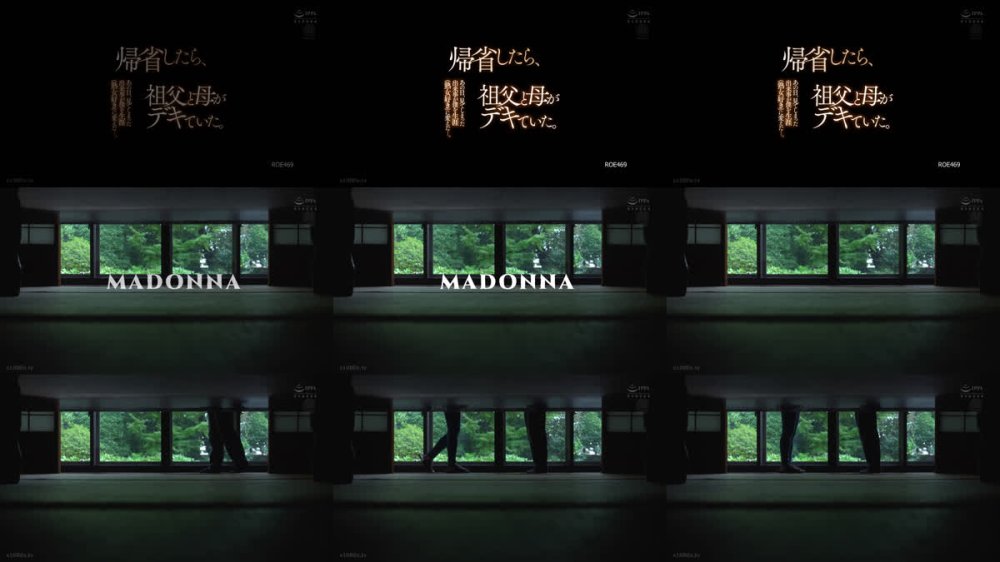 +++ [FHD] ROE-469 帰省したら、祖父と母がデキていた。あの日、見てしまった出来事が僕を生涯≪熟女好き≫に変えた―。 吉永塔子