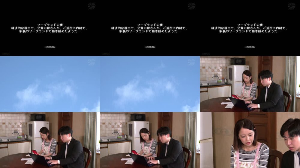 +++ [FHD] NGOD-326 ソープランドの妻 経済的な理由で、兄貴の嫁さんが、ご近所に内緒で、駅裏のソープランドで働き始めたようだ… 美咲かんな