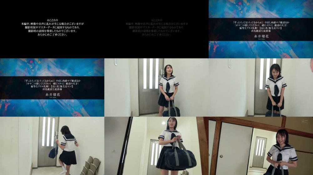 +++ [FHD] APAK-326 「ずっとイってる！イってるからぁ！」中出し肉感マゾ絶頂るか「オマ●コ壊してください！一緒にイクぅ！」絶頂の天才！優等生アクメ乱舞！【美巨乳！無毛美マン！】淫乱絶頂生徒指導 糸井瑠花