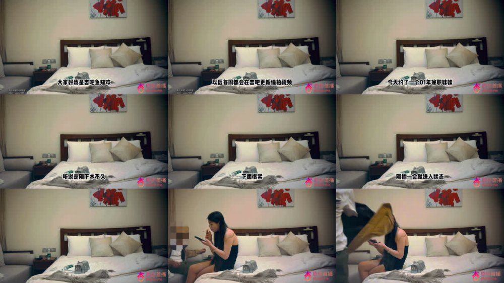 【AI增強】杏吧魚知歡2-約炮01精神小妹，聽說剛下海不久，背著男友出來兼職，格外的騷剛插