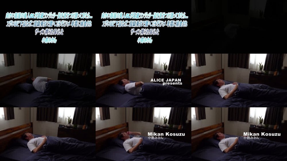 +++ [FHD] DVAJ-732 向かい部屋の美人OLが高級ランジェリー姿を見せつけ誘ってきたら…エグいほど下品なガニ股騎乗位で腰ヘコ汁だくハメ 卑猥に捕食されザーメン搾られ尽くした 小鈴みかん