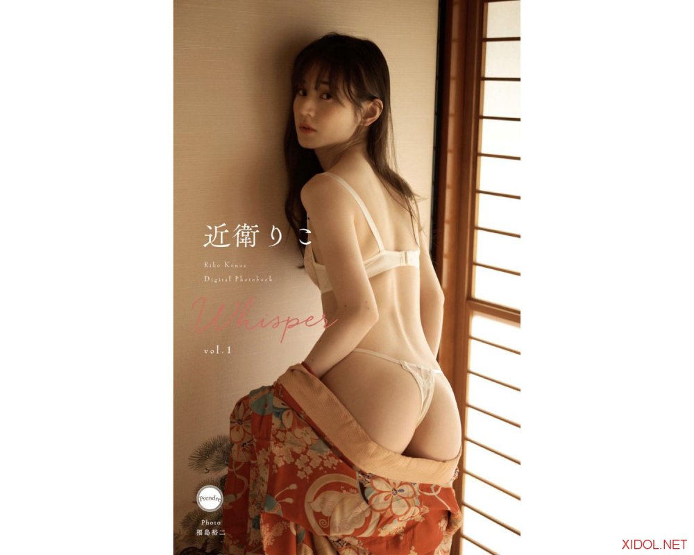 [Photobook] 近衛りこ Whisper vol.1 Prendre (Harvest Time)