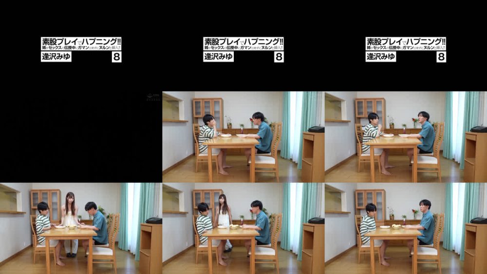 +++ [FHD] UMD-997 素股プレイでハプニング！！姉がセックスの伝授中にガマン出来ずにヌルンと挿入！！ 8 逢沢みゆ