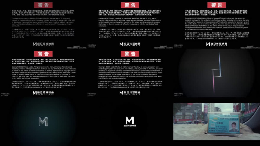 【AI增強】MDSR-0001-2《妖女榨汁》篇章二感染者的蛻變宋南伊4K60幀增強版