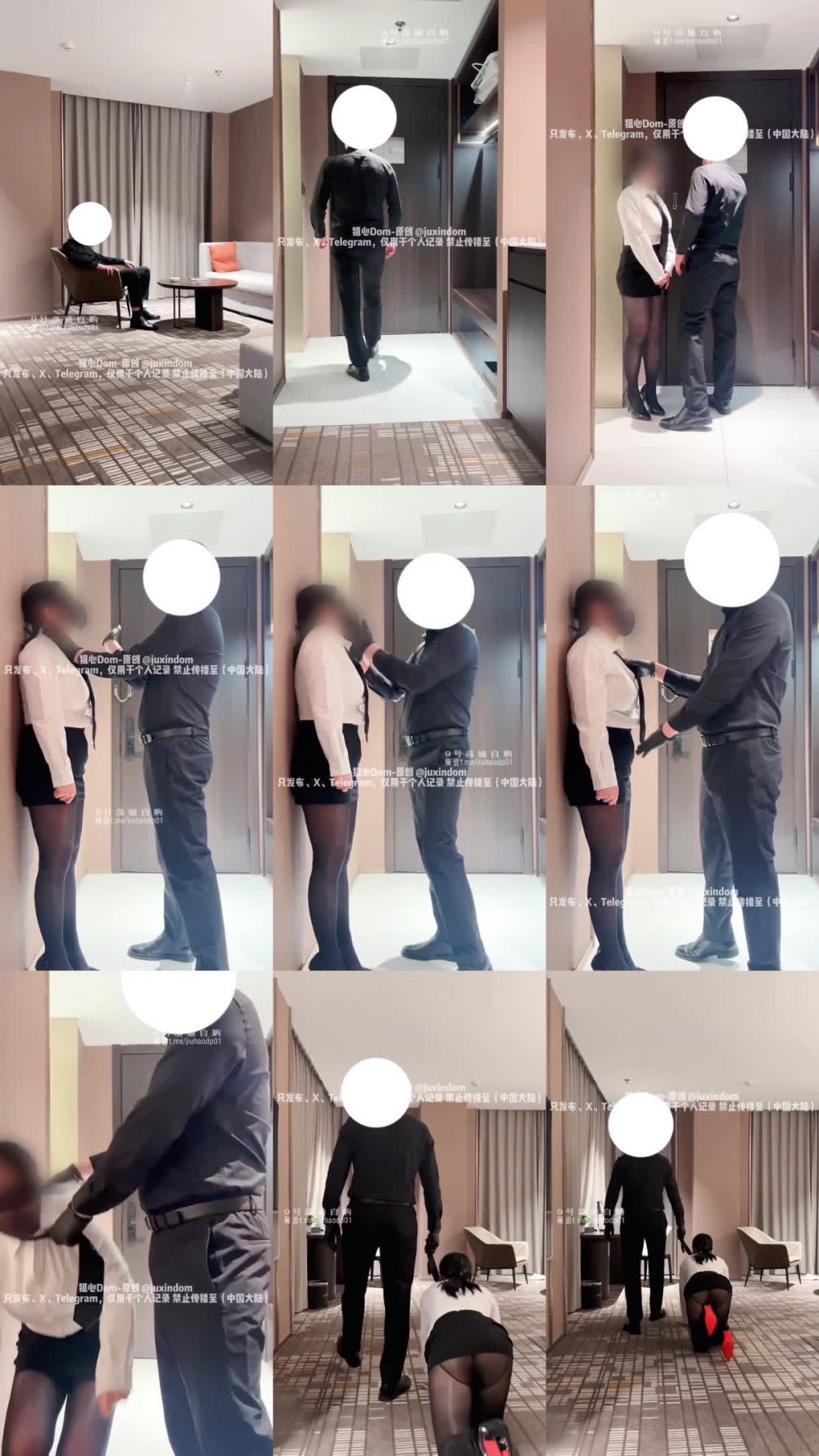 ✅SM調教大神『狙心Dom』女秘書系列，表面端莊高雅女白領 私下其實是一隻求虐騷婊母狗（3V）