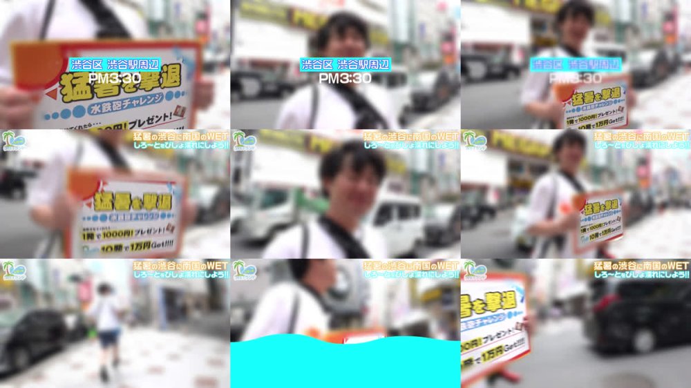 +++ [FHD] 390JAC-230 【真夏の濡れ透け性交】猛暑を撃退！渋谷のぴちぴちギャルを水鉄砲企画でナンパ→ずぶ濡れでエロエロになったIcupキャピキャピギャルと激イキ大量潮吹き性交！