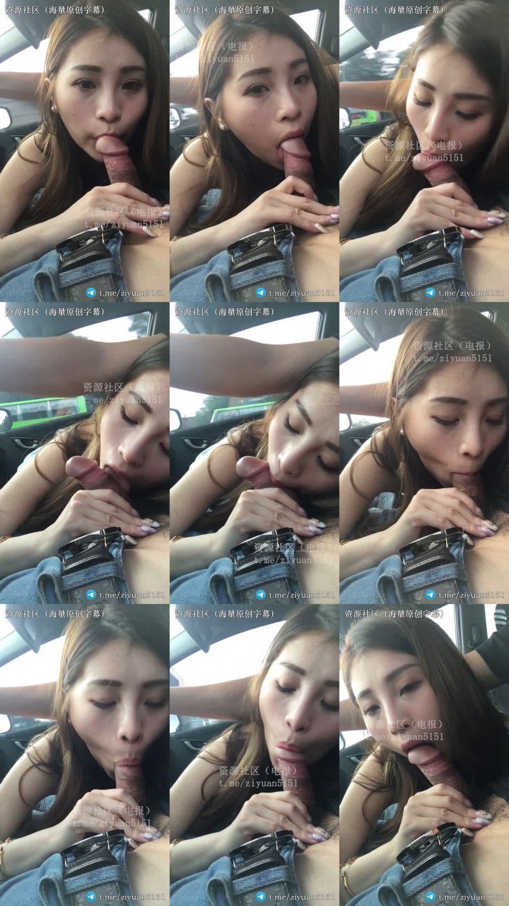 ✨ 【S級洩密】土豪爆料私養的母狗高顏值嫩模車震口爆，別人眼中的清純女神，私下淪為一邊喝尿