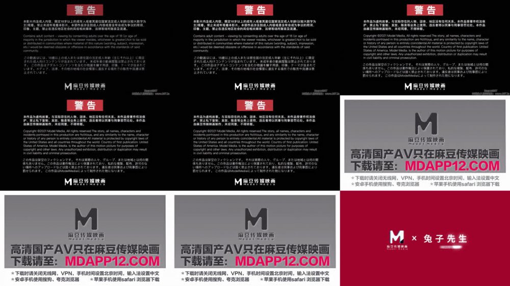 【AI增強】兔子先生TZ-188櫻花妹性愛實錄EP33爆操肉感巨乳妹4K60幀增強版