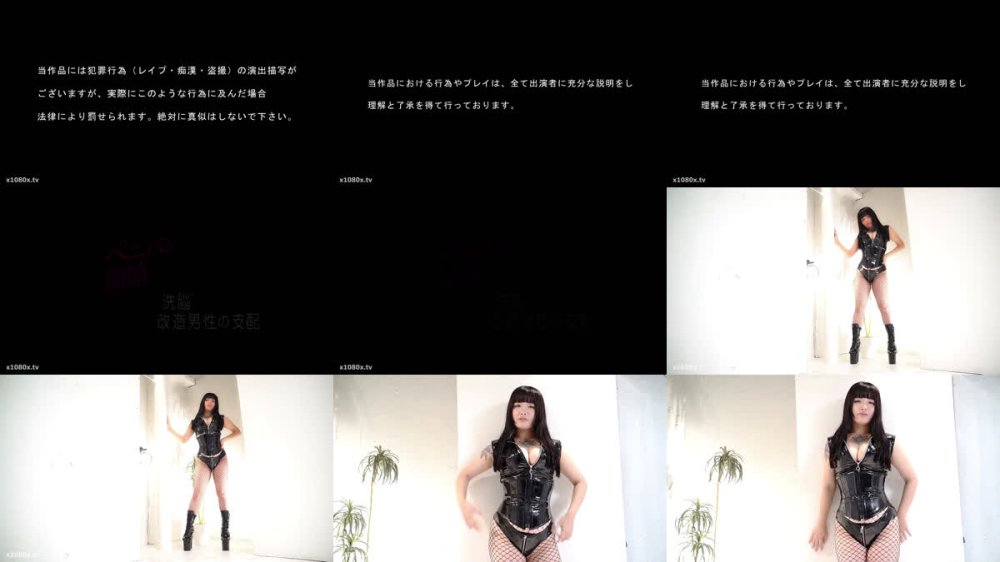 +++ [FHD] QRDA-212 ペニバン顔騎 洗脳改造男性の支配 水樹清華