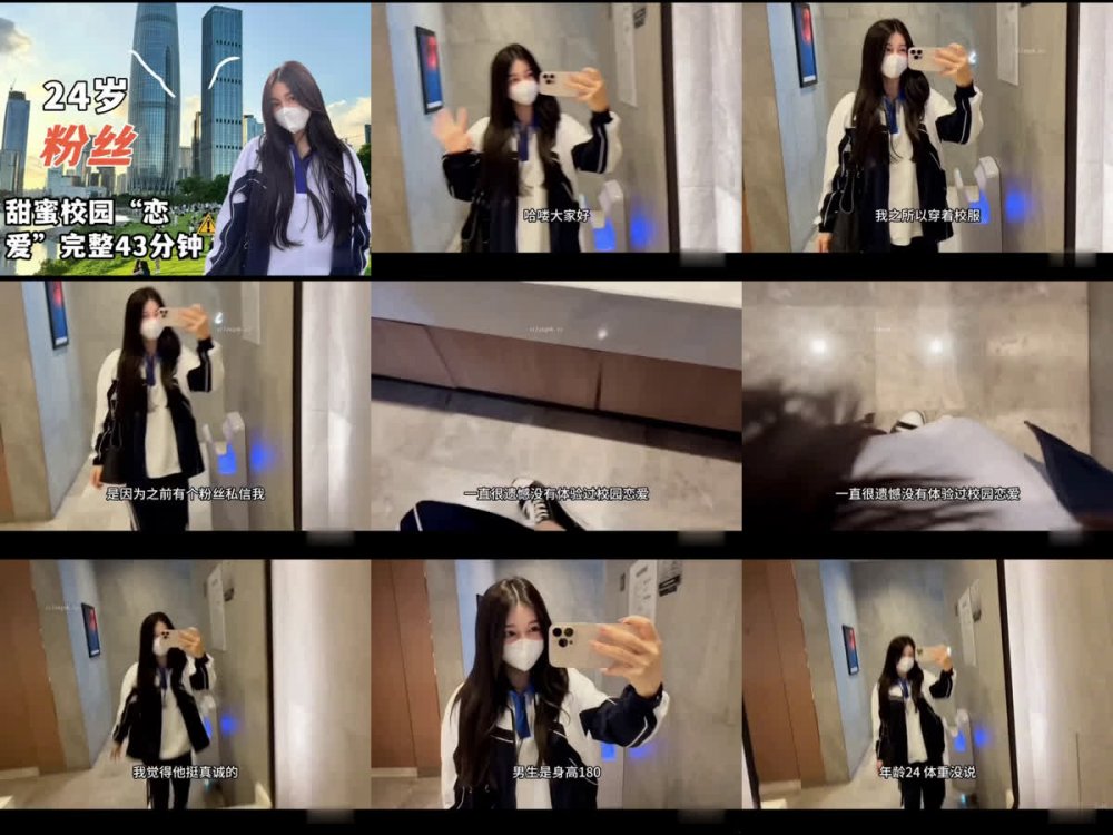 ⚫️ 全國空降，超極品大奶大乳暈，週邊綠茶婊【小小t】只玩線下，真實約會日記，24歲粉