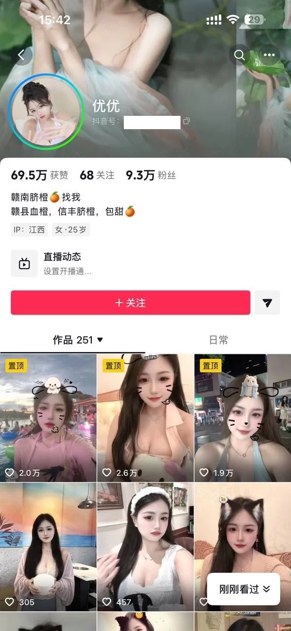 最新抖音洩密！ 江西25歲木瓜巨乳姐姐【優優】定製福利，露臉露點裸舞抖胸舞加林特大擺錘[MP4/706MB]