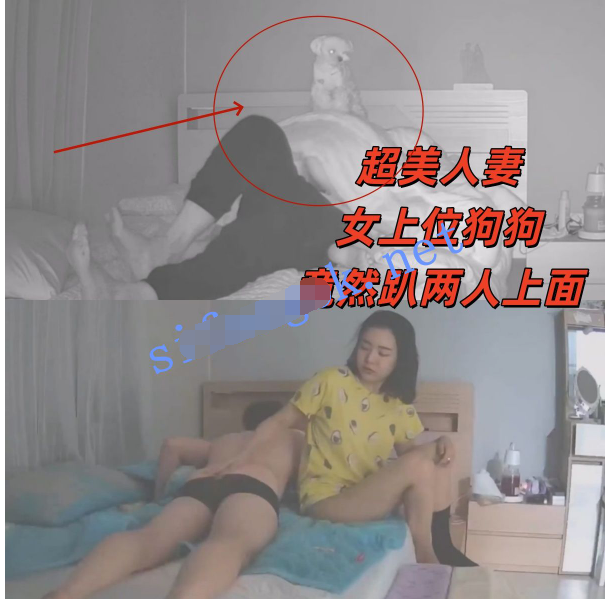 家庭夫妻偷拍1月最新月國內多對夫妻攝像頭流出