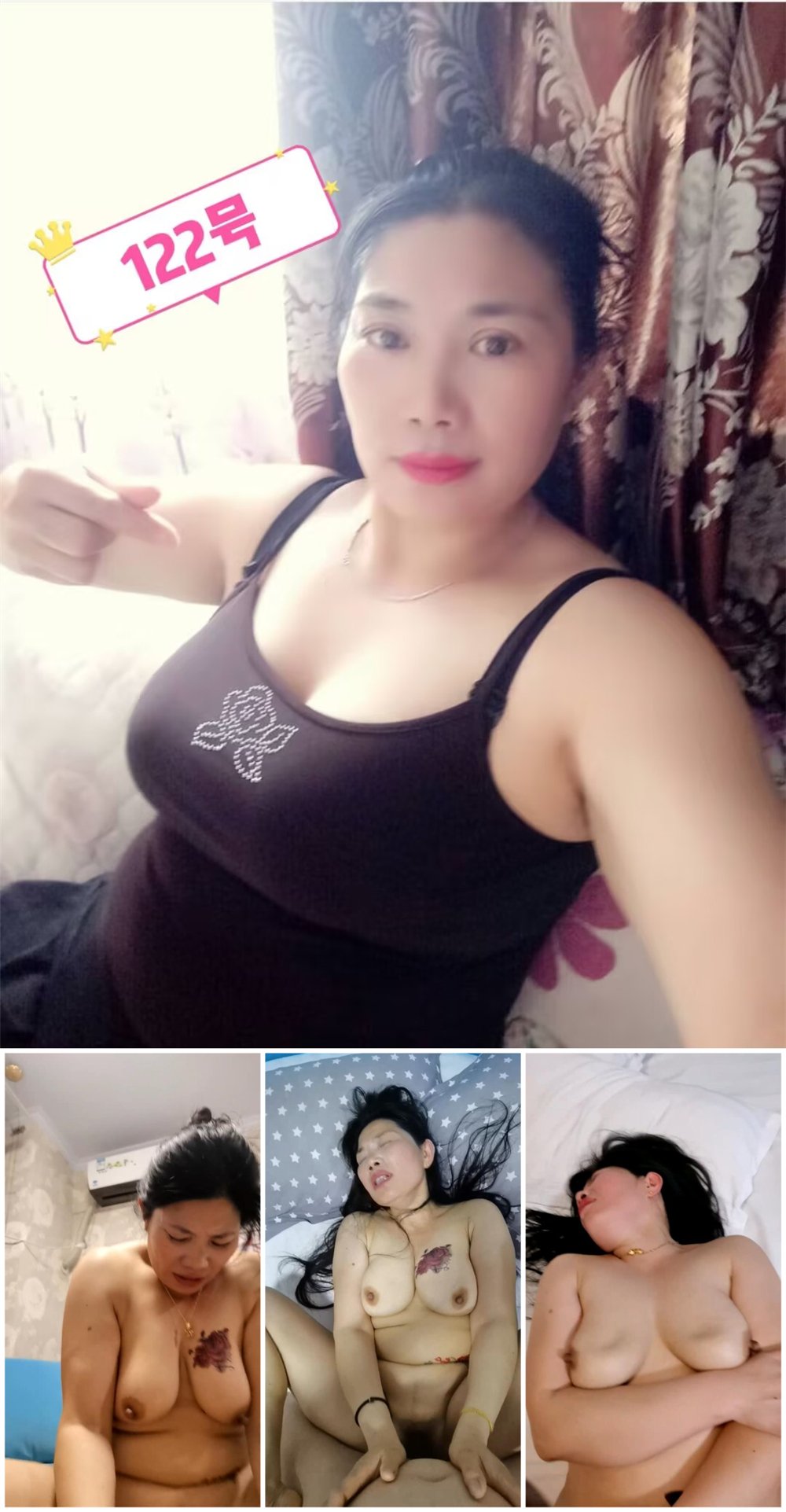 約操4位饑渴熟女『勃大莖深』大姐們各個如狼似虎賣力榨精釋放性慾